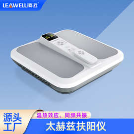 源头工厂太赫兹热疗量粒子仪经络细胞热疗仪家用仪器美容院能量仪
