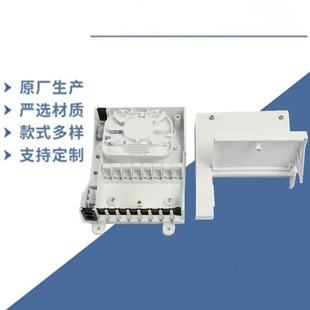 Supply Ftth 8-Core Fiber Optic Splitter Box, Plug-In Waterproof Entry Fiber Optic Splice Joint Duct
