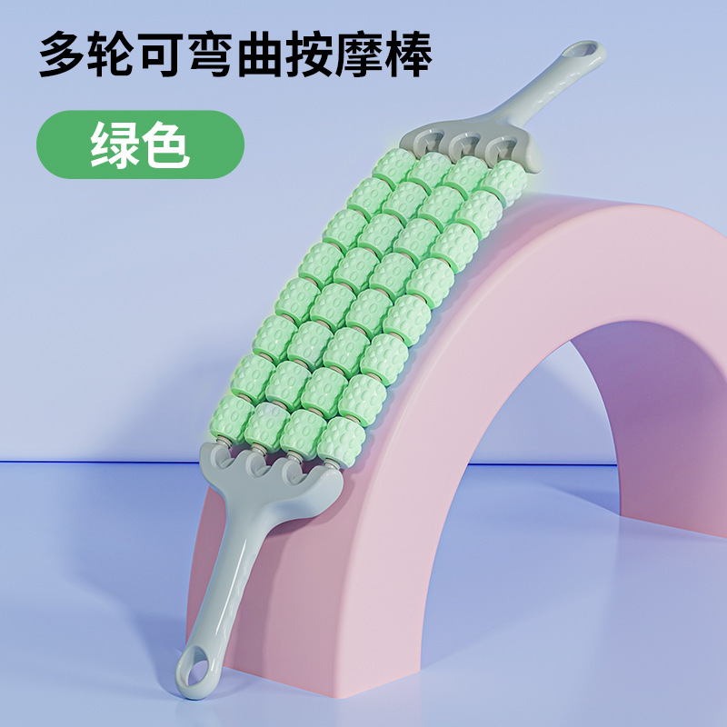 Curved four-row 32-bead massage stick (green + boxed patent model)