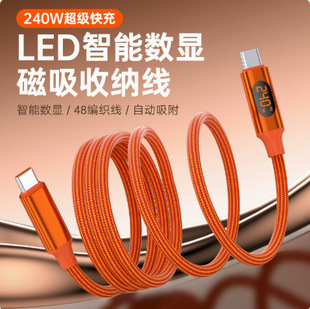 �������@�������p�^Type-C��늾�PD240W܇�d5A��������N�N��1.5m