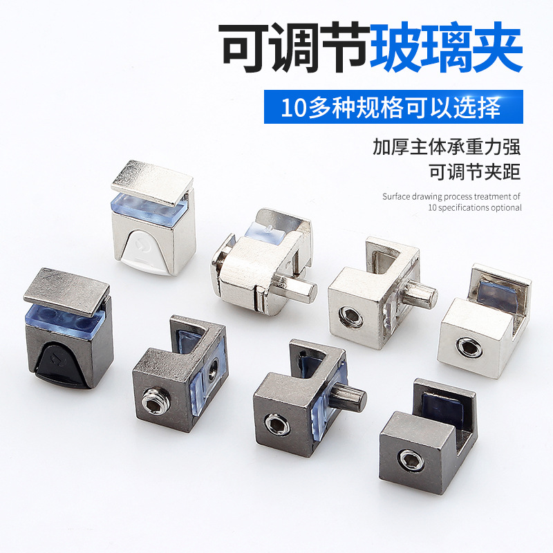 可调节玻璃夹酒柜隔板钉衣柜层板托支架活动橱柜隔板玻璃夹子