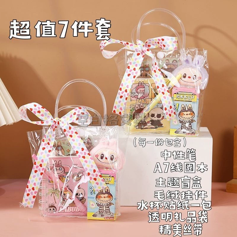 Kids stationery set, 7‑piece gift box, elementary school starter kit