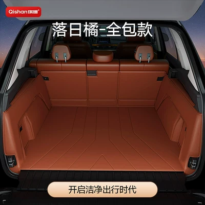Trunk Mat Nio Et5T Es6 Ec6 Es8 - sunset-orange-all-inclusive-model-no-odor-waterproof-and-wear-resistant-nio-ec6