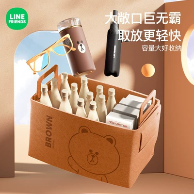 Snack Storage Basket Organizer — Car storage bag/box