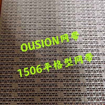 OUSION Mesh belt conveyor belt 1506 Net chain Flat belt Pitch Conveyor belt Flat grid network chain