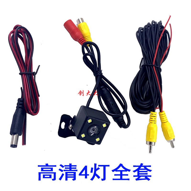 대외 무역 인기 판매 자동차 반전 카메라 범용 고화질 CVBS 반전 방수 후면보기 광각 CCD 카메라