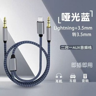�¿����l���m����O��iPhone�A��С����܇���aux�B�Ӿ��֙C���a