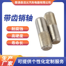 늙C̶N 늙CSSо P䓶λN CSλCоS