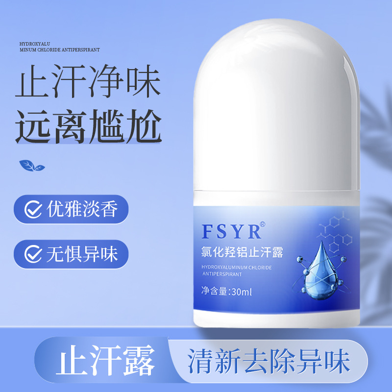 refreshing antiperspirant