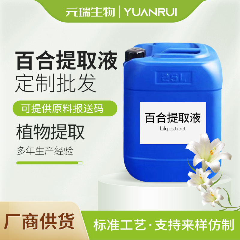 cosmetic raw materials for cosmetics for skin care