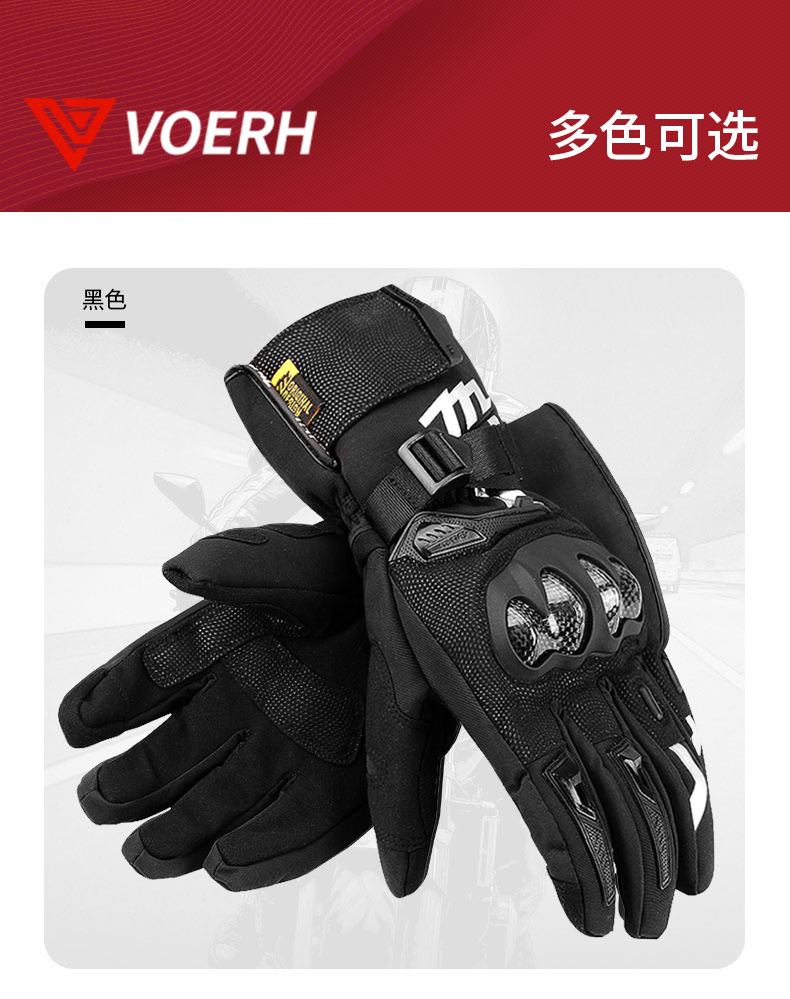摩托车手套_11.jpg