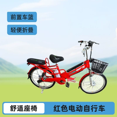 Yilan Electric Bicycle Car – Elektrikli motosikletlər