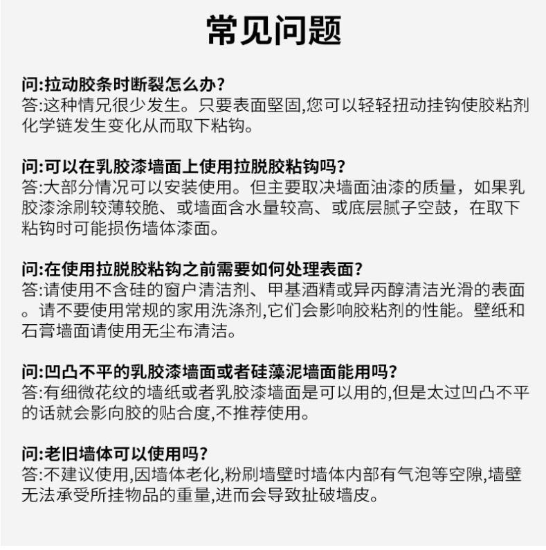 微信截图_20220708165718