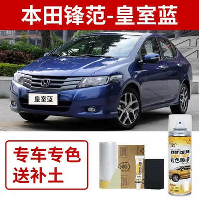 Black Taffeta White, Avtomobil boya qələmləri - honda-fengfan-royal-blue