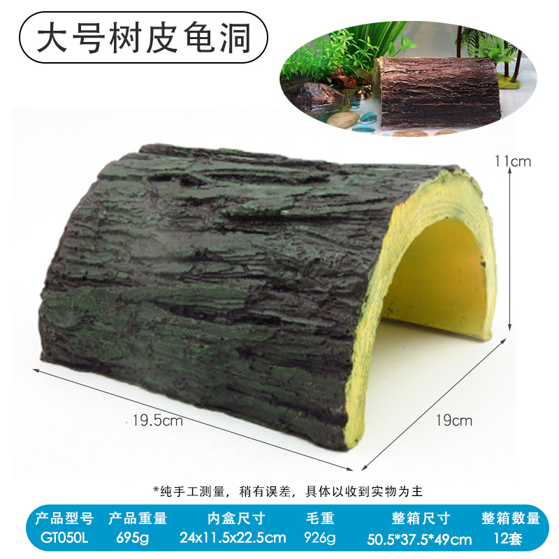 Venta directa de fábrica acuario resina decoración mascota tortuga plataforma de secado plataforma de escalada paisaje Isla Tortuga crawler escape cueva agujero de tortuga