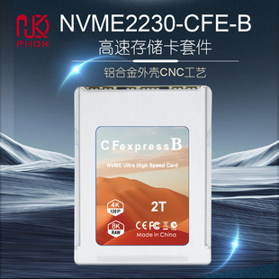 M.2 Cfe-B Card Holder Nvme 2230 to Cfexpress Card Z6/Z7/Z9/R3R5 Memory Card Kit