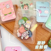 磨砂自封袋加厚平底卡套密封口分装袋 加厚饰品小卡片包装袋批发