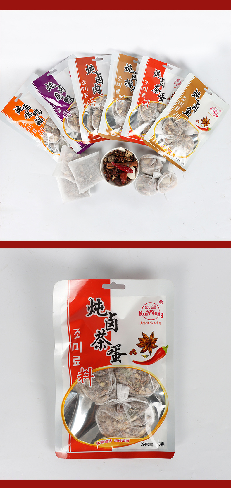 凯望卤料详情_081_01