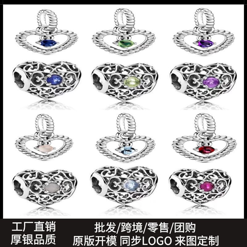 Panjia copper beads twelve Fen birth stone pendant diy beaded love simple pendant bracelet Accessories Wholesale