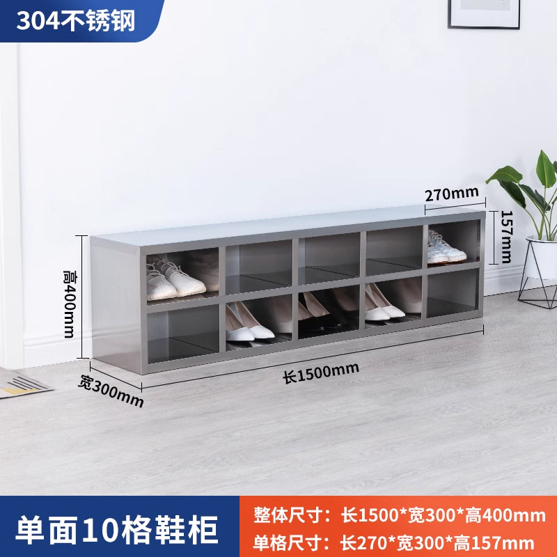 Gabinete de zapatos de acero inoxidable 304 laboratorio taller de purificación sin polvo taburete de cambio de zapatos personal del hospital gabinete de cambio de zapatos de doble cara