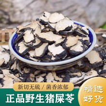 �i����ș����Ʒ Ұ���iʺ��250g ��Ѭ������ �i�߾��ɞa