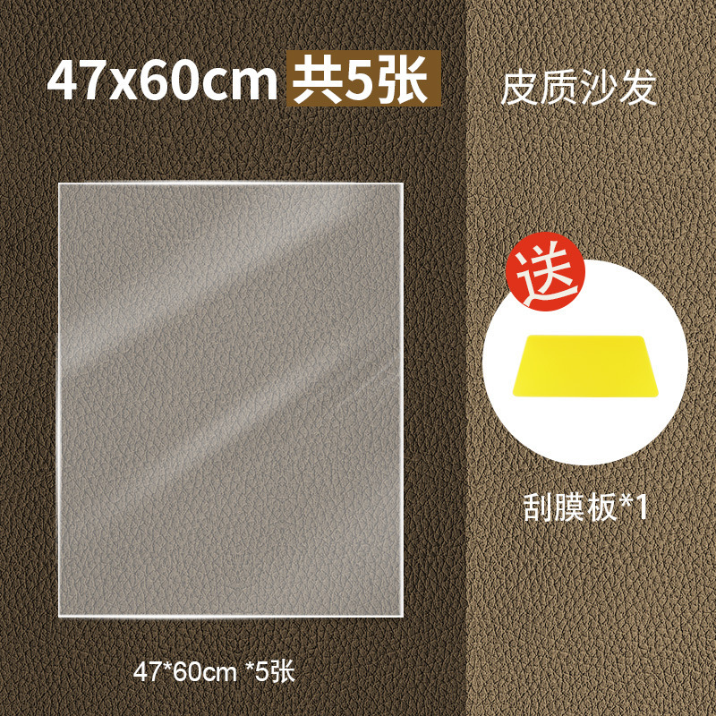 [가죽모델] 47*60cm 5장