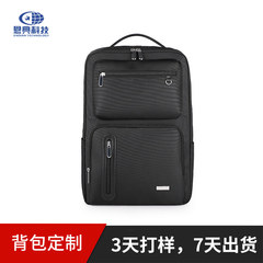 メンズ旅行出张リュック多机能カジュアルリュックサックビジネス大容量ノートパソコンリュックサック