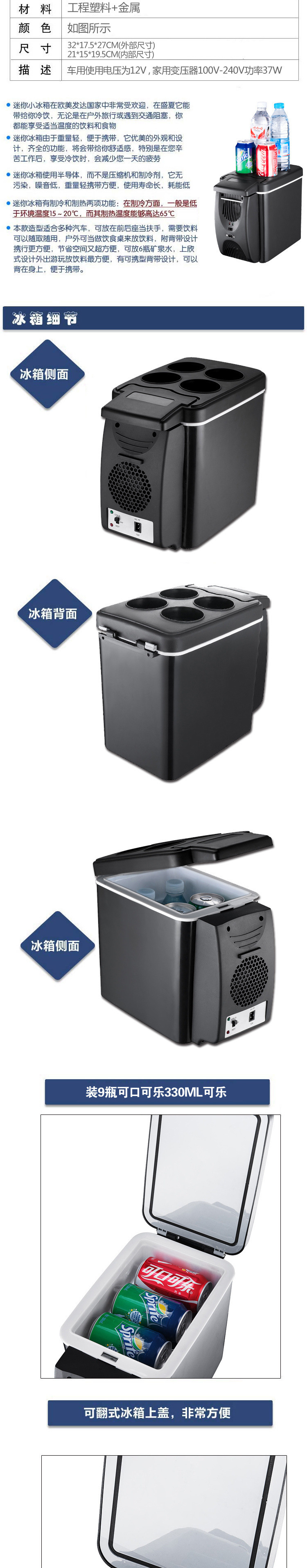 6L Mini Car Refrigerator for Car and Home Use, Dual Power Supply Mode