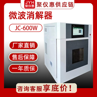 ��ͨ������΢������xJC-600W���}�_�Ԅ�׃�l�����OӋ�h�t��؜�