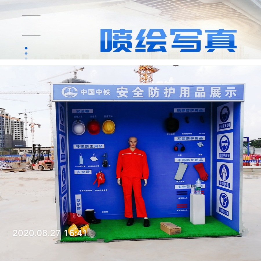 厂家批发深圳市政工程安全体验馆标准化工地安全体验区