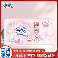 �շ����������S������175mm�����������������14Ƭ����������