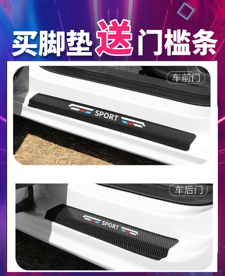 Suitable for Toyota TPE Front Landa Camry Corolla RuiFang Lei Ling rav4 RongFang Surrounded tpe Car Mat