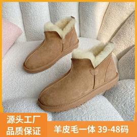 女式雪地靴;男式雪地靴;毛毛拖鞋