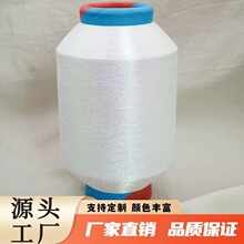 金银线工艺饰品男女装针织衫SD金银丝线服装辅料轻薄柔顺绣花线