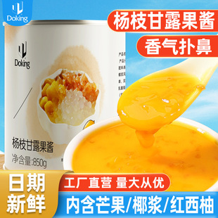 �ܻʗ�֦��¶���u850gâ������¶�����uˮ���Ʊ����A�̲������