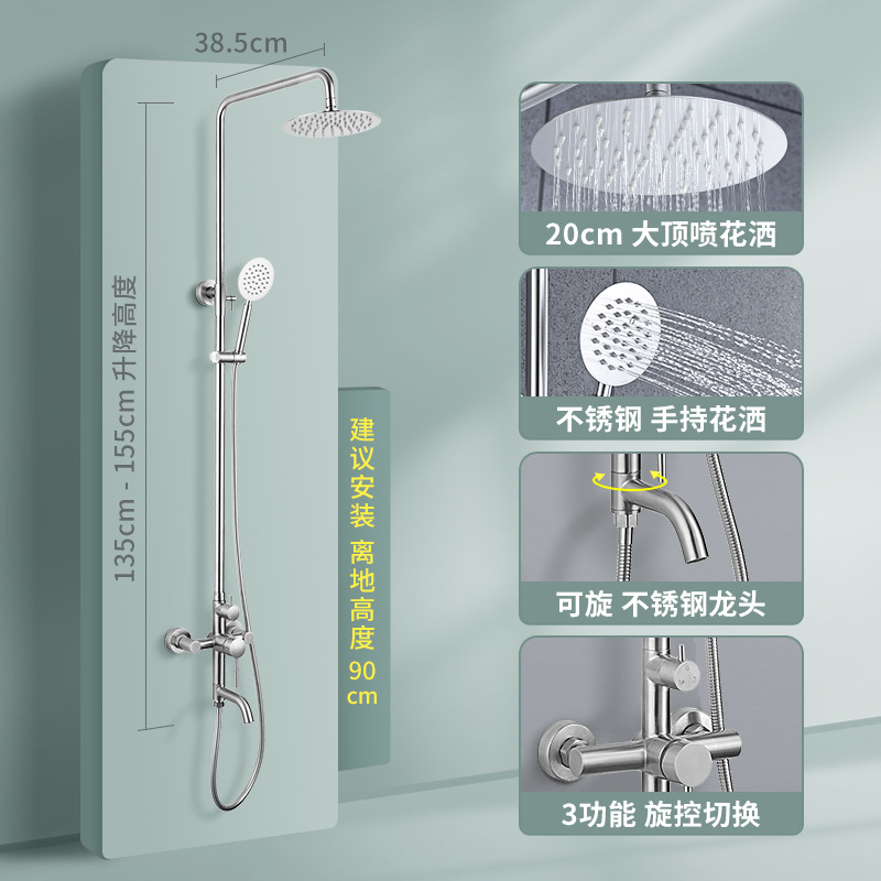 304 acero inoxidable negro ducha set cuatro funciones presurizado baño frío y caliente multifuncional triple ducha