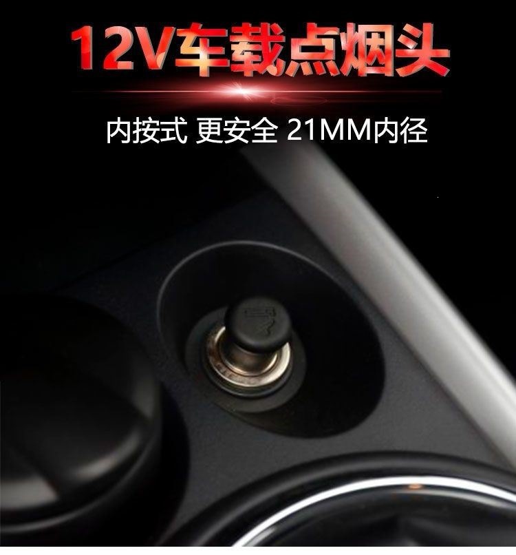 Suitable for car cigarette lighter heads, electronic lighters, and other 2V car cigarette lighters