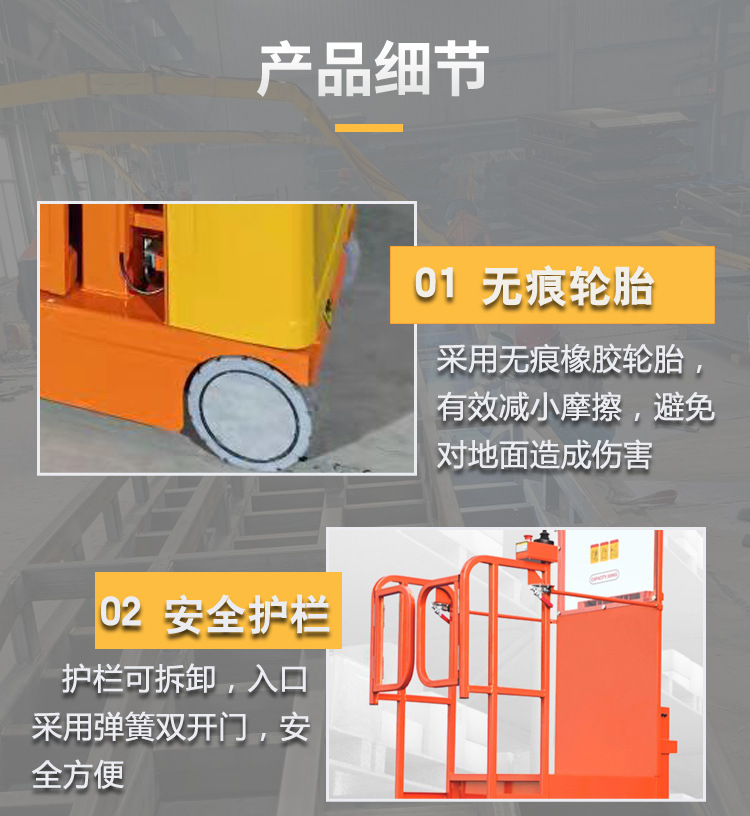 Electric High-Altitude Hydraulic Platform Truck High-Position Material Sorting Truck Fully Automatic High-Altitude Picking Truck High-Altitude Feeding Machine