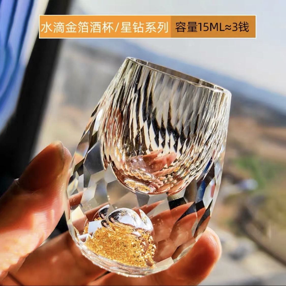 Gota de oro chapa de vino