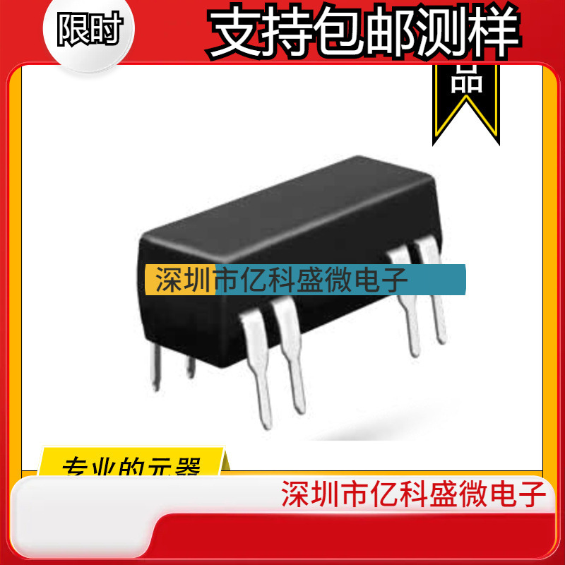 8L61-05-111 COTO原装干簧继电器 RELAY REED SPDT 250MA 5V