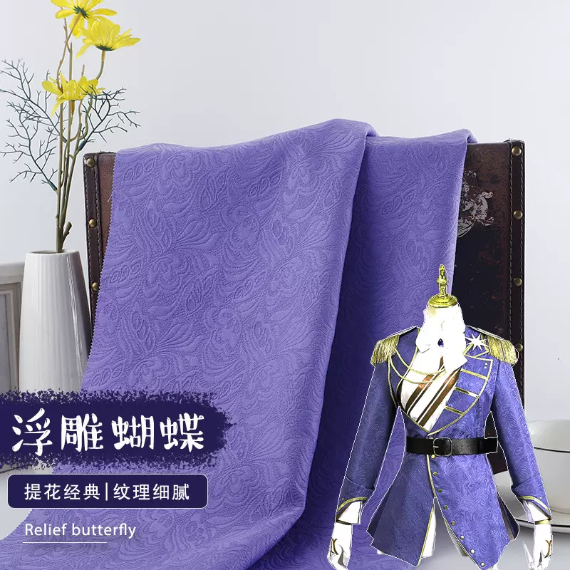 立体浮雕蝴蝶花提花面料无弹复古宫廷风布料适用于旗袍汉服箱包鞋