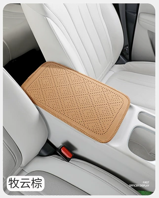 Universal car armrest cushion, breathable perforated armrest protective cover, cowhide texture leather car interior pad (Armrest box pad) - pastoral-brown