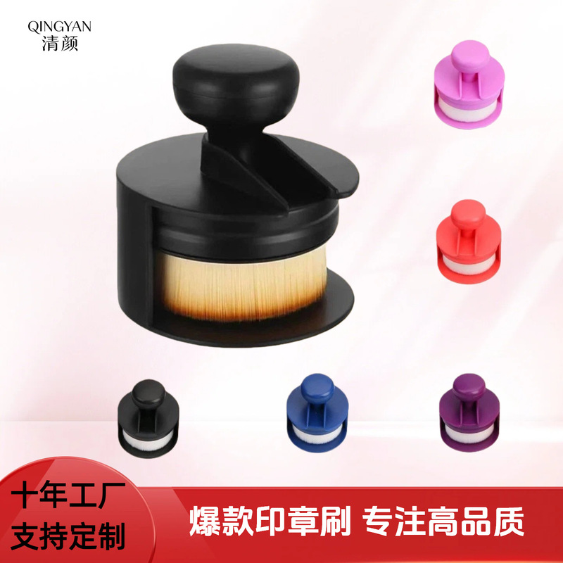 Cross-Border Seal Makeup Brush Push-Pull Foundation Brush Flat-Head Nail Dust Brush Car Dust Brush Factory Direct Supply