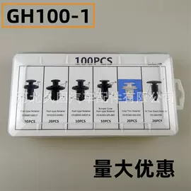 车身及附件;维修工具箱;撬棍、起钉器