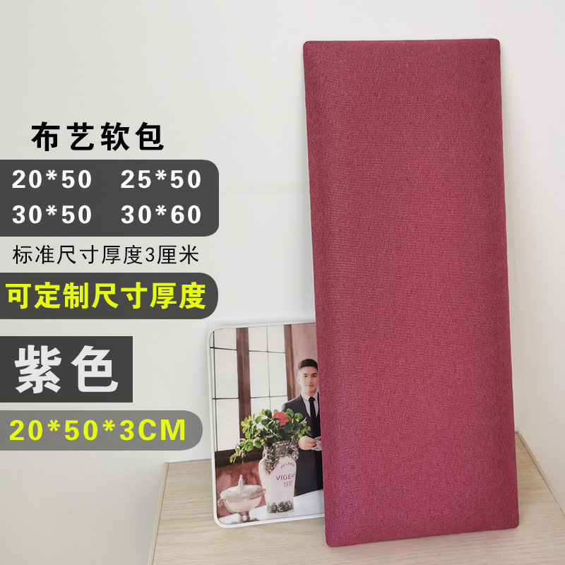 보라색 20*50