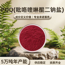 PQQ ������������c�} �tɫ �����ˮ΢�� ����⃦ܹ�� �F؛���l