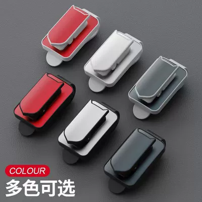 Car Glasses Clip/Bill Clip, Clip Car Storage Supplies