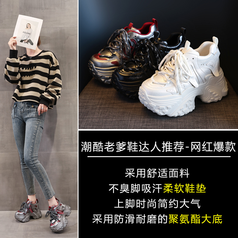 Giày sneaker nữ đế dày độn cao bên trong, phong cách thể thao thường ngày — Màu be
