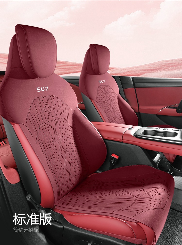 Purple Wind Chime, a new design, is specifically made for the Xiaomi SU7 and is a universal, all-season saddle-style car seat cushion with breathable seat covers