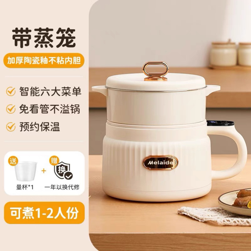 ドイツ炊飯器 1～2人用 ミニ小型炊飯器 家庭用予約 多機能蒸し調理一体型ノンスティック炊飯器|undefined